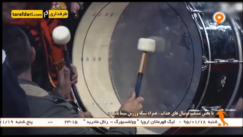 فوتبال 120- ال کلاسیکویی دیگر در راه است! (95/1/12)