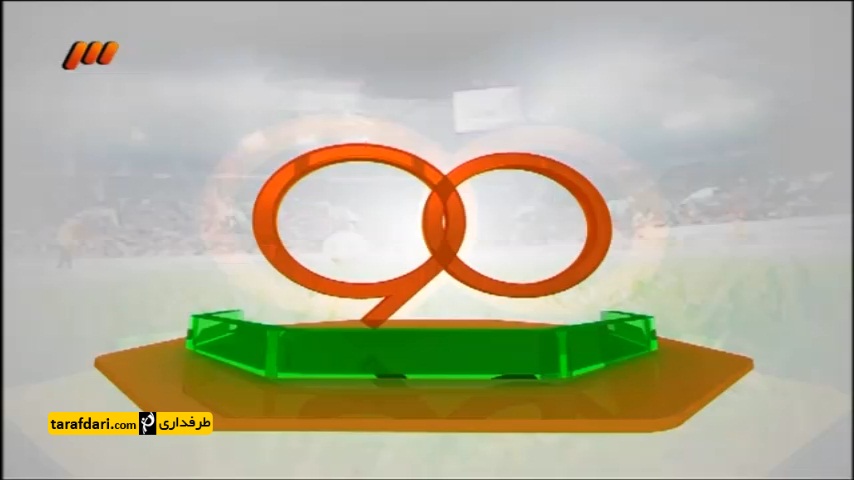 برنامه 90- آنالیز هفته 28 لیگ برتر (بخش اول) (94/2/14)