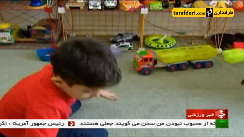 نگرانی کارشناسان از کم تحرکی کودکان و گرایش آن ها به سمت بازی های رایانه ای