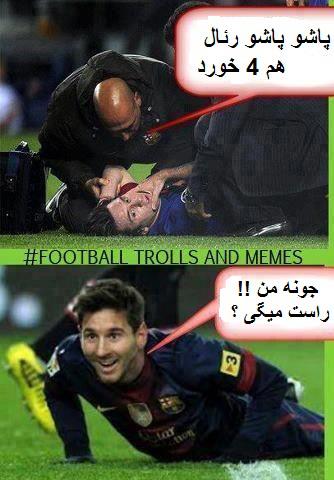 مصدومیت مسی در مقابل بایرن !!!