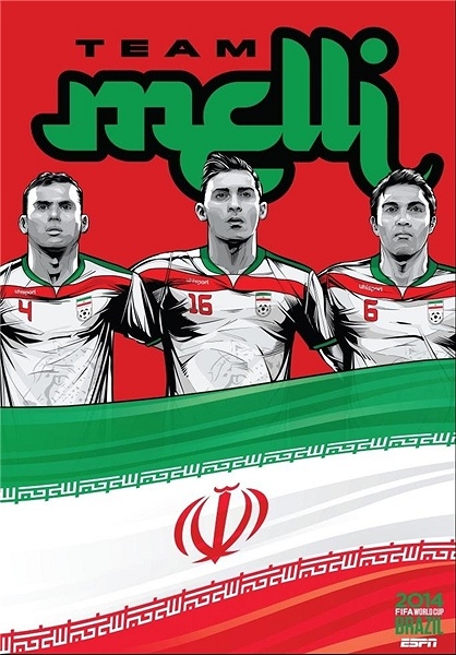ایران