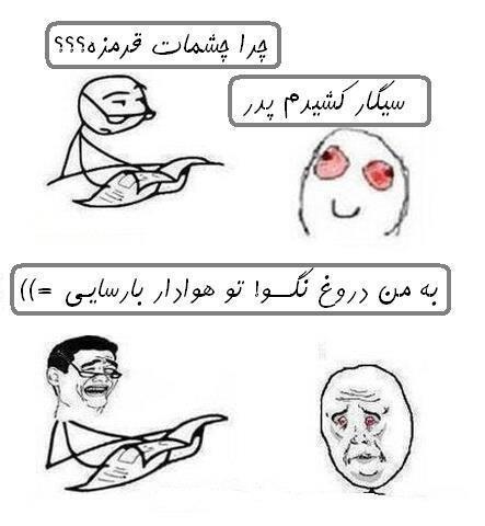 بدون شرح !