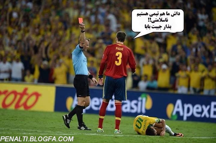 پیکه و نیمار