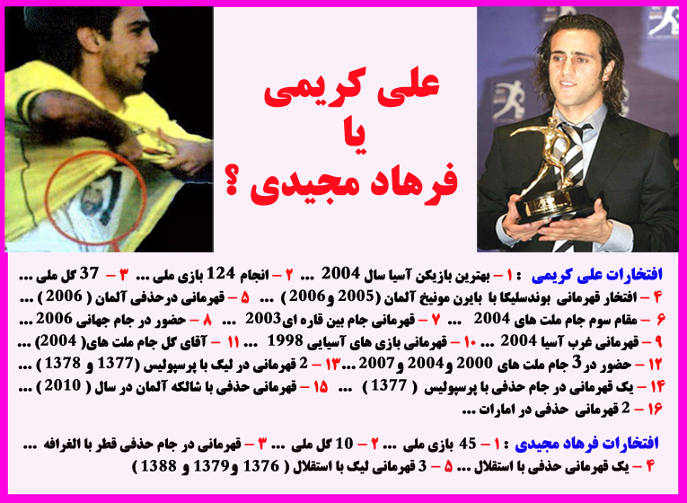 خودتون قضاوت کنید!!!!!!!!!!!!!!!!!!!!!!!!!!!!!!!!!!!!!!!!!