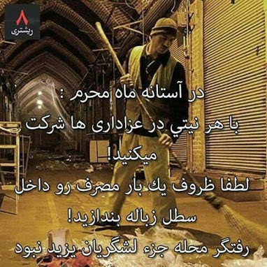 غیر فوتبالی ، اما واجب بود