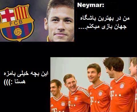این بچه خیلی با مزس ...