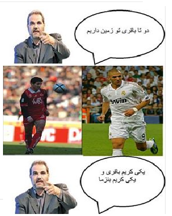 مستر خیابانی (T.T)