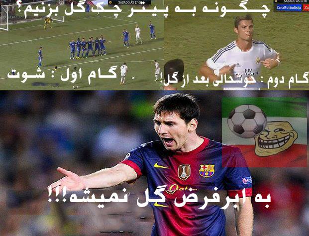 به ابرفرض گل نمیشه !!! :))))))))))))))))