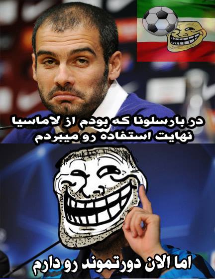 من دورتمند رو دارم ... (T.T)