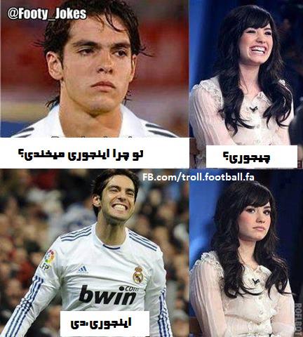 کاکا با این بازیگره که نمیدونم اسمش چیه :)))))))))