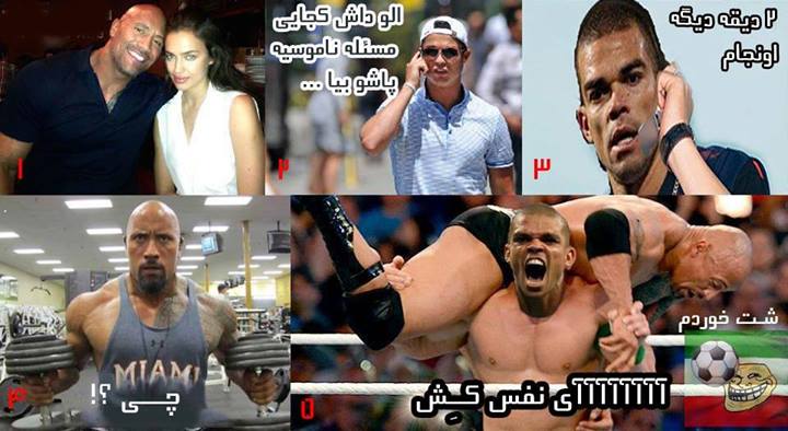 په په شر خر (T.T)