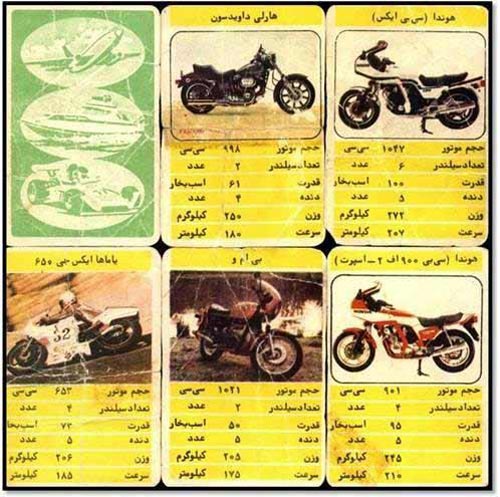 خاطره ها 9 ...