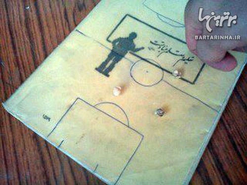 خاطره ها 11 ...