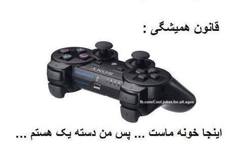 خدایی شما هم اینطوری بودید تا حالا :)))