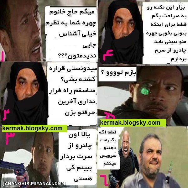 جواد و راک :))))))))