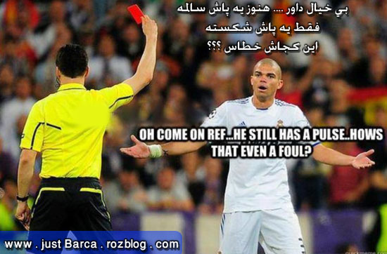 پـــه پـــه