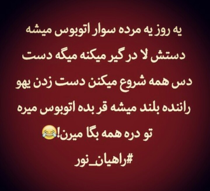 باحال