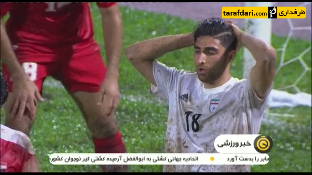 ویدیو؛ گزارشی از تساوی تیم ملی ایران در برابر سوریه (اخبار ورزشی 95/8/26)