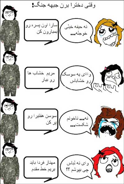 غیر فوتبالی :)))))))))))))