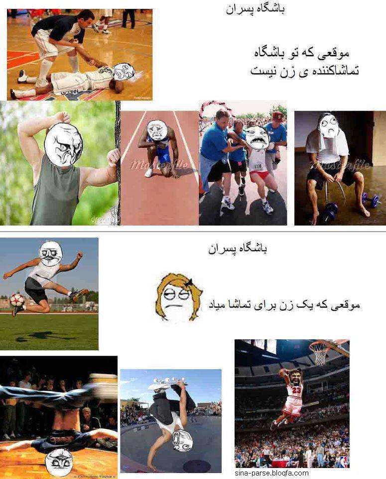باشگاه پسران :))))))))