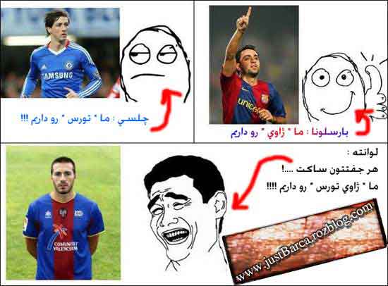 لوانته 