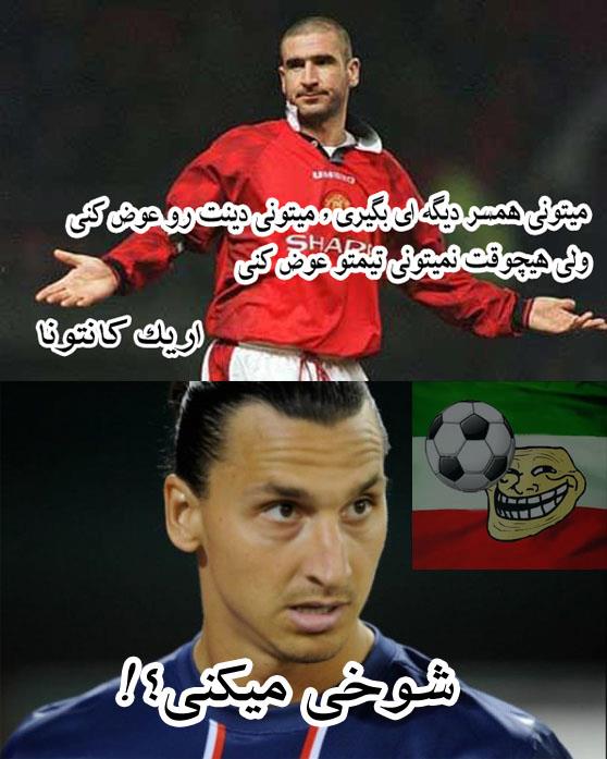 الکی میگی:-)