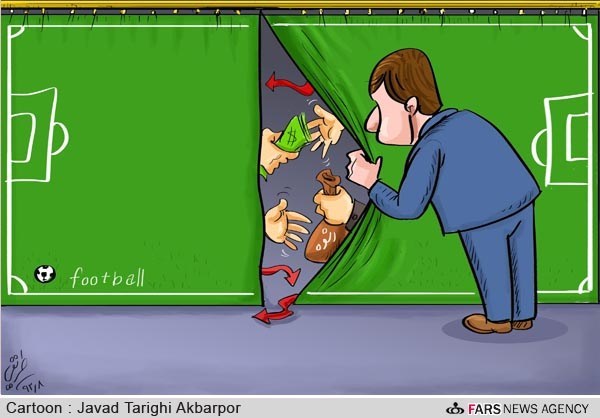 پشت پرده فوتبال