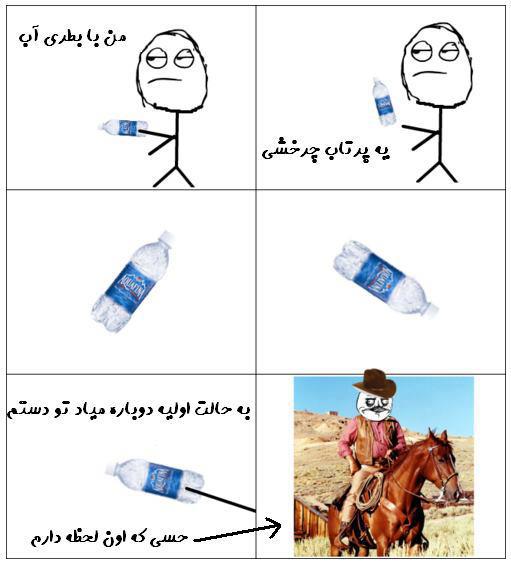 حسی که تو اون لحظه دارم2(T.R.K)