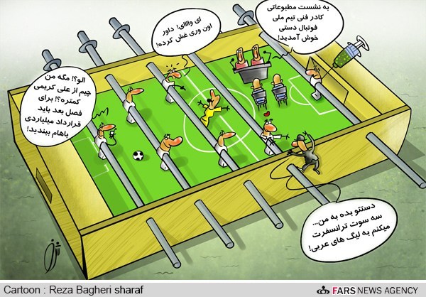 در حاشیه قهرمانی تیم ملی فوتبال دستی در مسابقات جهانی!