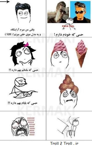 مدل مو