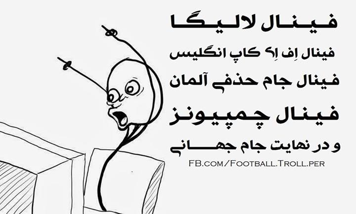 درس ؟؟؟!!! چطوری ؟؟!!!