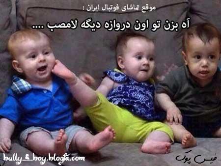 تماشاگر نماها
