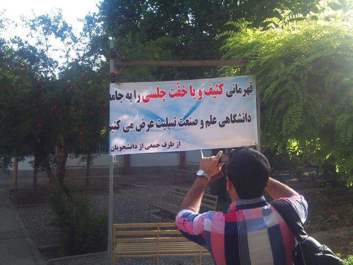 واقعا از طرفدارهای چلسی معذرت میخوام اصلا منظوری ندارم.   نمیدونم در مورد این عکس چی بگم؟ فقط از ما ایرانیا این کار بر میاد!!!!!!!!!!!!!!!!!!!!!!