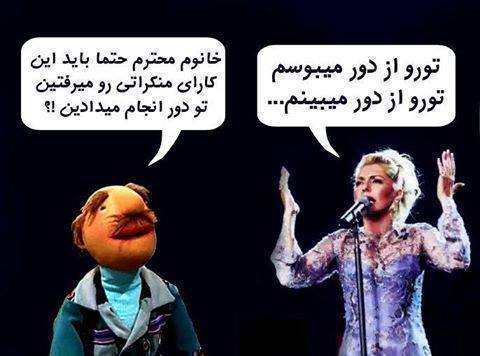 صرفا جهت خنده 8 ( فامیل هم فقط دور!!! )