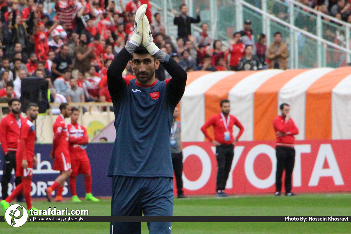 پرسپولیس-دروازه بان پرسپولیس-لیگ برتر