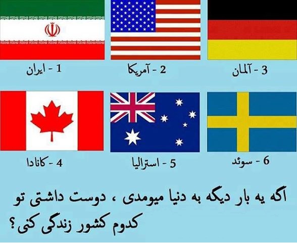 راستشو بگین!!