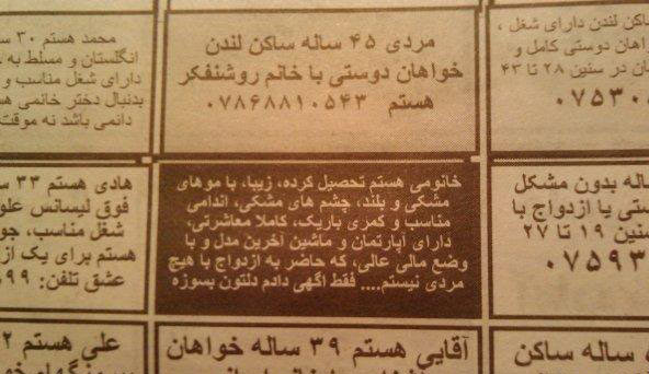 کمبود محبت دارن آخه!!!!!!!!!