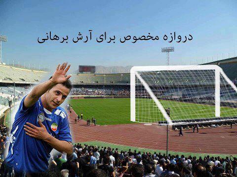 بالاخره ساخته شد!!!!!!!!!!!