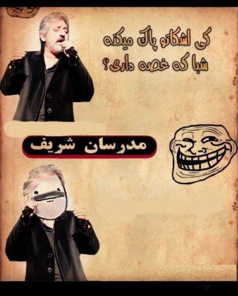 کی؟!؟!؟؟!!