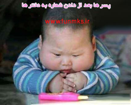 واقعیت!