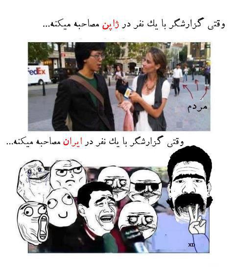 تفاوت!!!