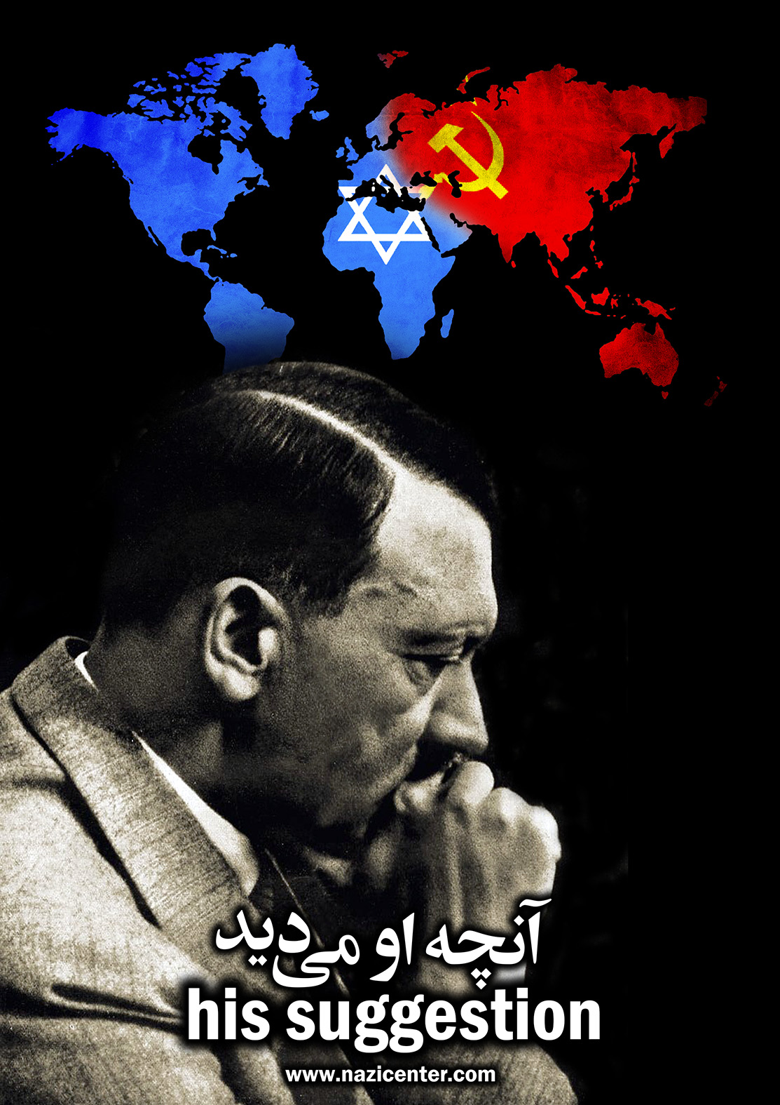 هیتلر بزرگ
