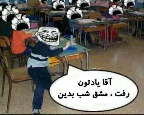 كي اين ناجنس هارو يادشه؟