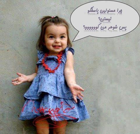 چرا مسئولین پاسخگو نیستند؟؟؟؟؟؟؟