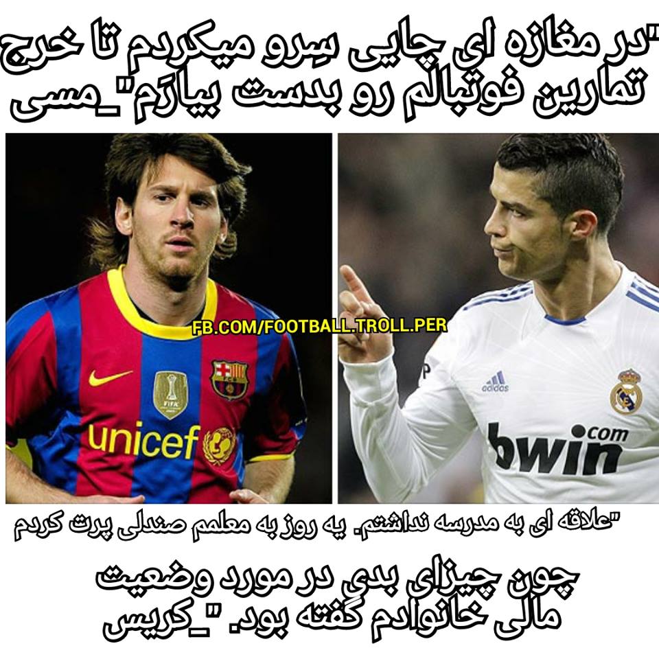 اسطوره ها هَمَشون داستان هایی مشابه داشتن... 