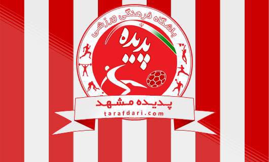 ۵۰ دستگاه اتوبوس برای رفتن هواداران پدیده به استادیوم ثامن