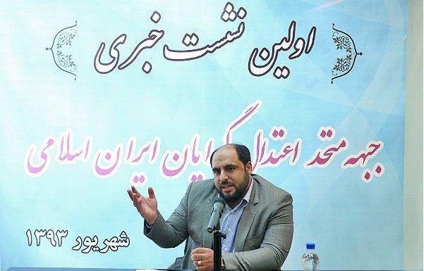 ارشدی: کاملا آماده دیدار مقابل سیاه جامگان هستیم