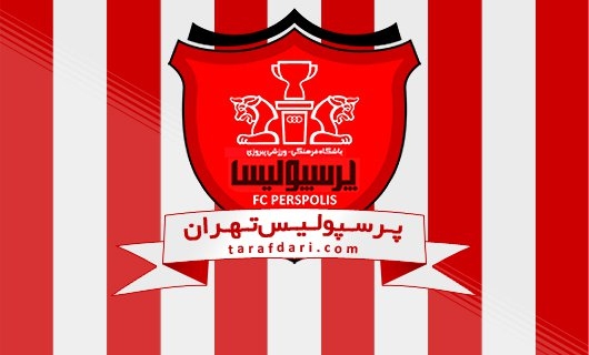 پرسپولیس قبل  از  دربی شارژ  مالی می شود