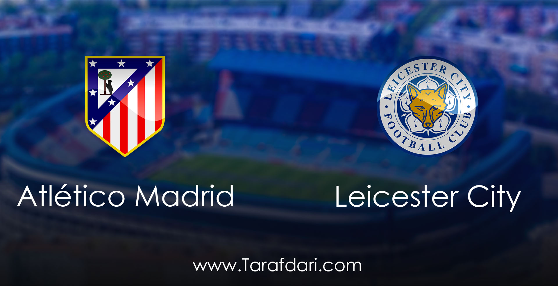 Atletico Madrid vs Leicester-دور رفت مرحله یک چهارم نهایی- لیگ قهرمانان اروپا