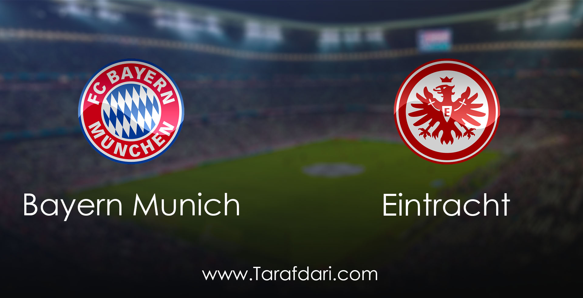 هفته بیست و چهارم-بوندس لیگا آلمان-Bayern Munich vs Eintracht Frankfurt